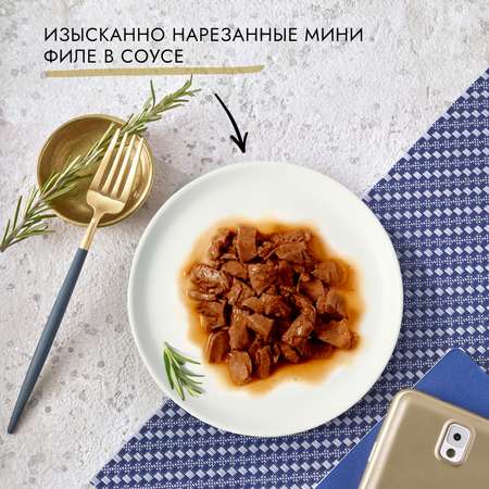 Корм для кошек Гурмэ 75г Перл Соус Де-люкс с говядиной в роскошном соусе