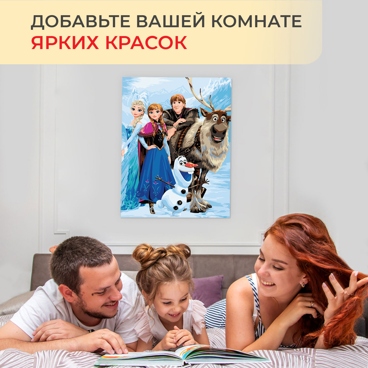 Картина по номерам Русская живопись Волшебные герои - фото 14