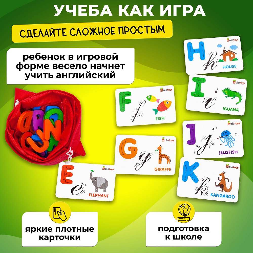 Игрушка Alatoys Английский алфавит в ассортименте - фото 3
