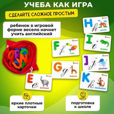 Игрушка Alatoys Английский алфавит в ассортименте
