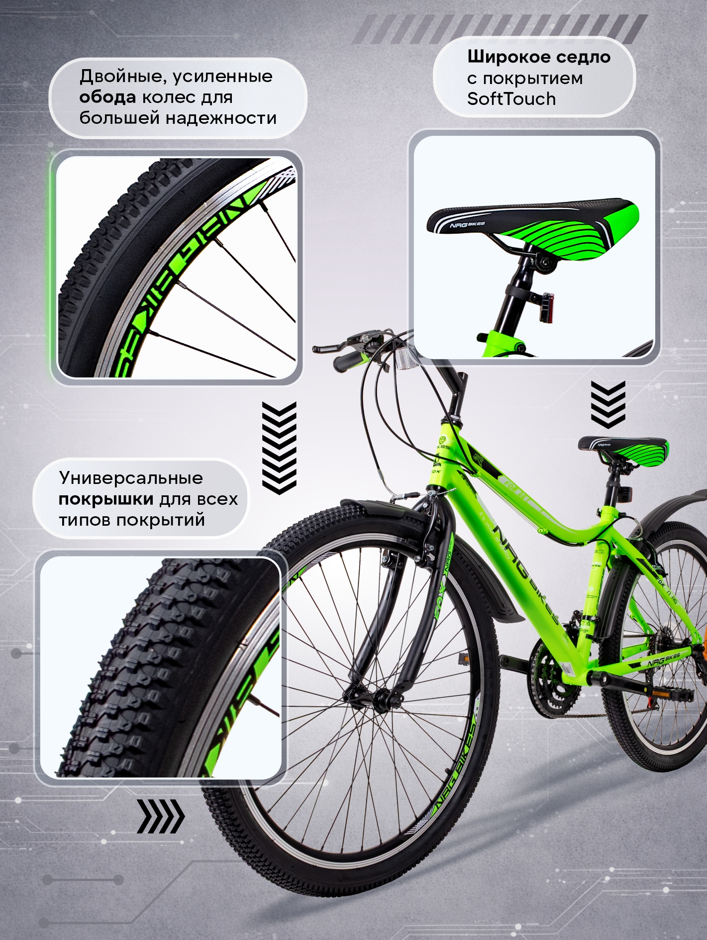 Двухколесный велосипед NRG BIKES 26 дюймов - фото 6