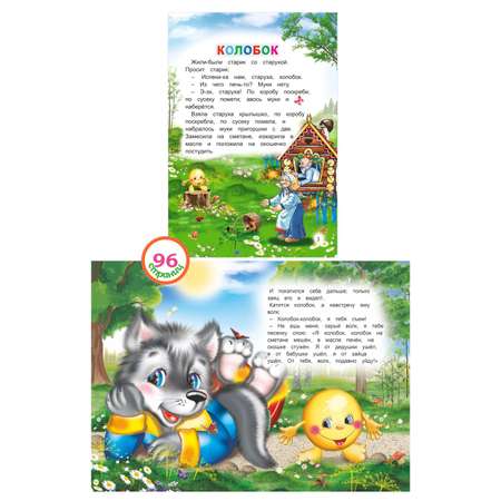 Книга Алфея Сказки