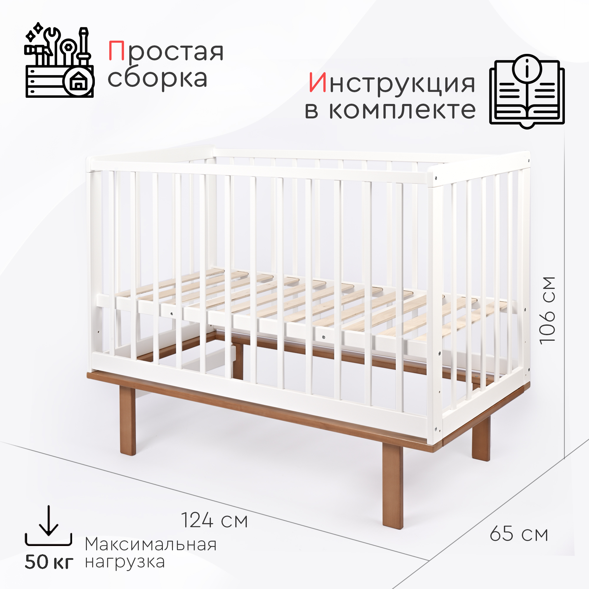 Детская кроватка Tomix прямоугольная, универсальный маятник (коричневый, белый) - фото 5