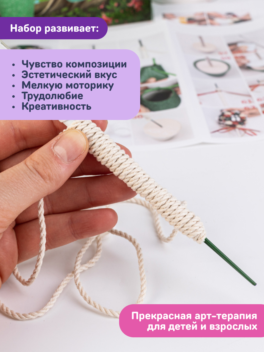 Набор для творчества Волшебная мастерская валяние Вишневый сад - фото 6