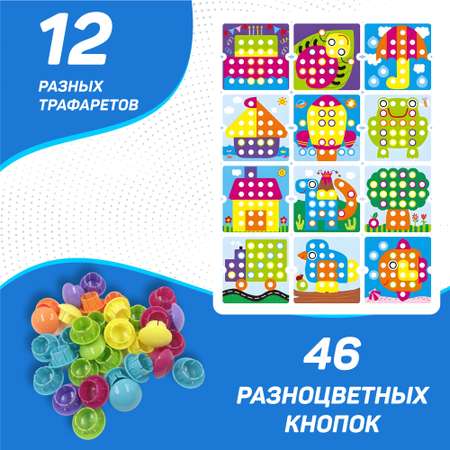 Мозаика NR-Toys