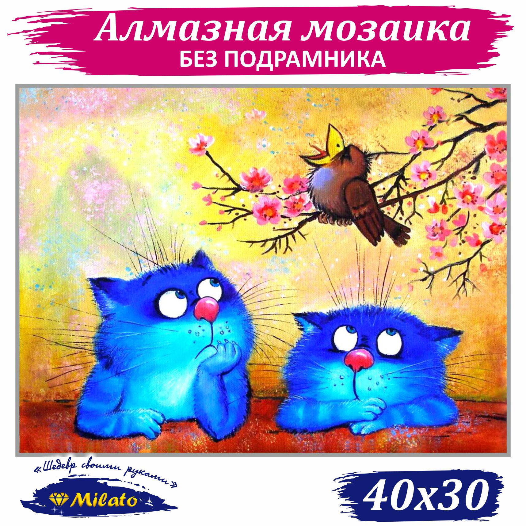 Алмазная мозаика Милато Рафаэлиты - фото 1