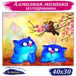 Алмазная мозаика Милато Рафаэлиты