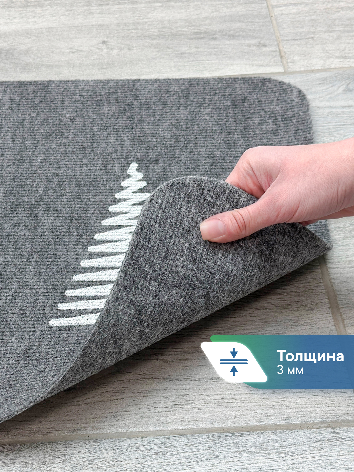 Ковёр придверный VILINA серые ёлочки 40 x 60 см 1 шт. - фото 3