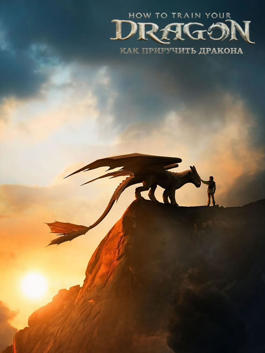 Мягкая игрушка Dragons Адвент-календарь 24 предмета - фото 2
