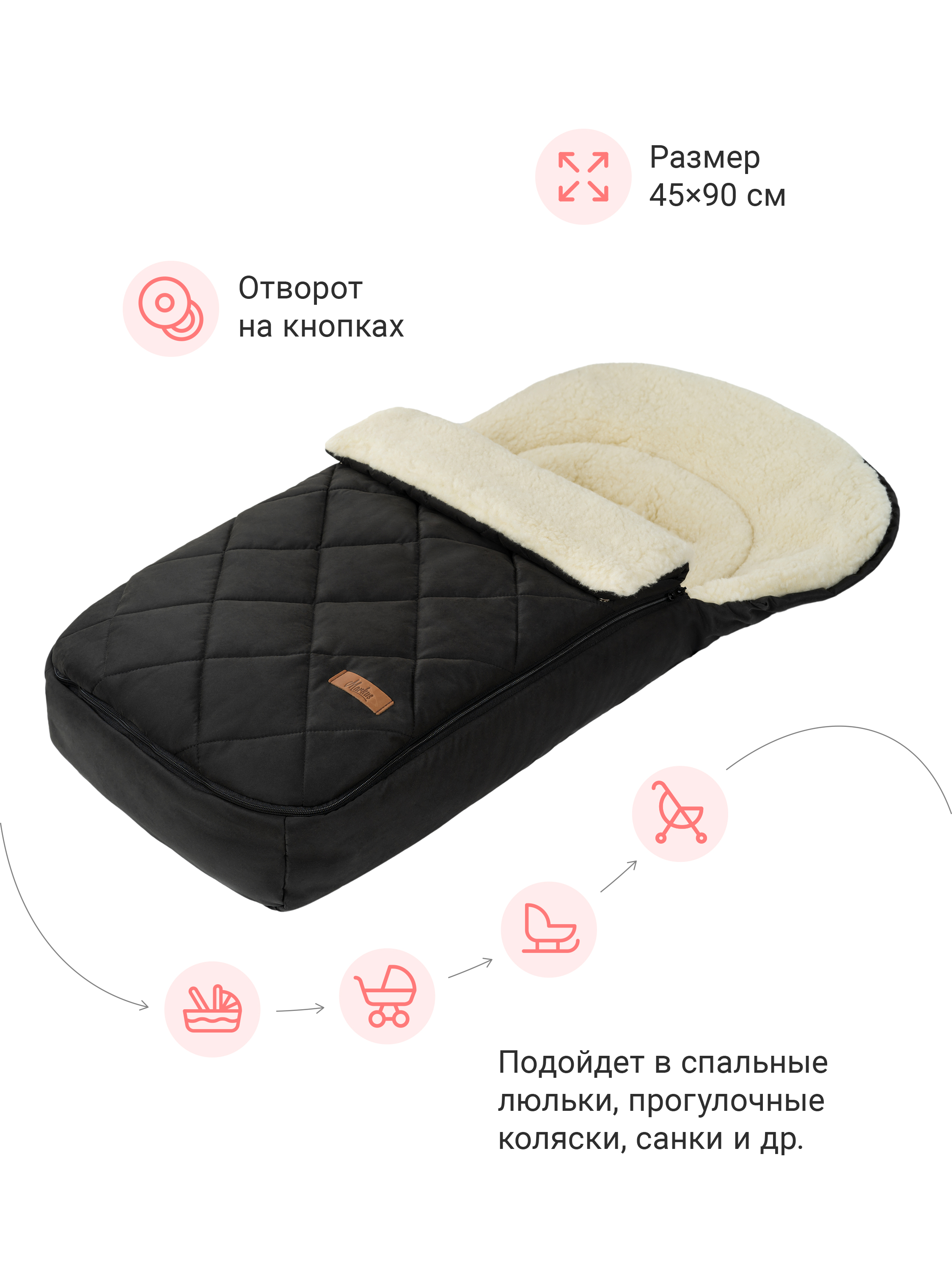 Зимний конверт из овчины Quilt - фото 4
