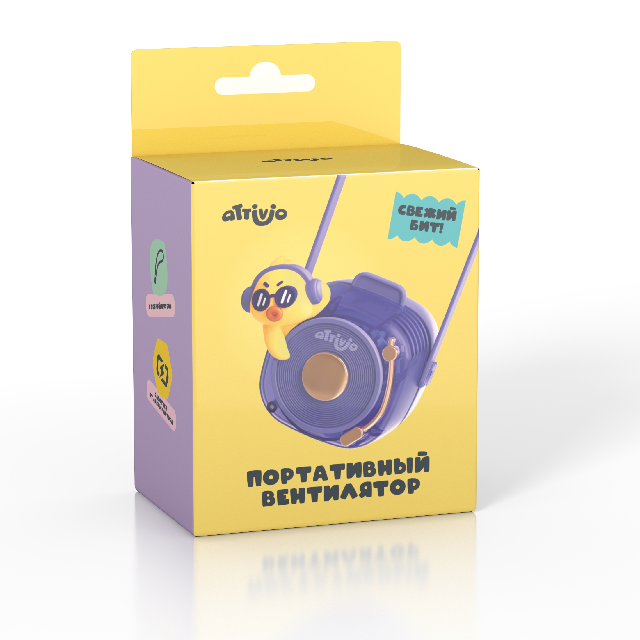 Вентилятор настольный Attivio Утка - фото 2