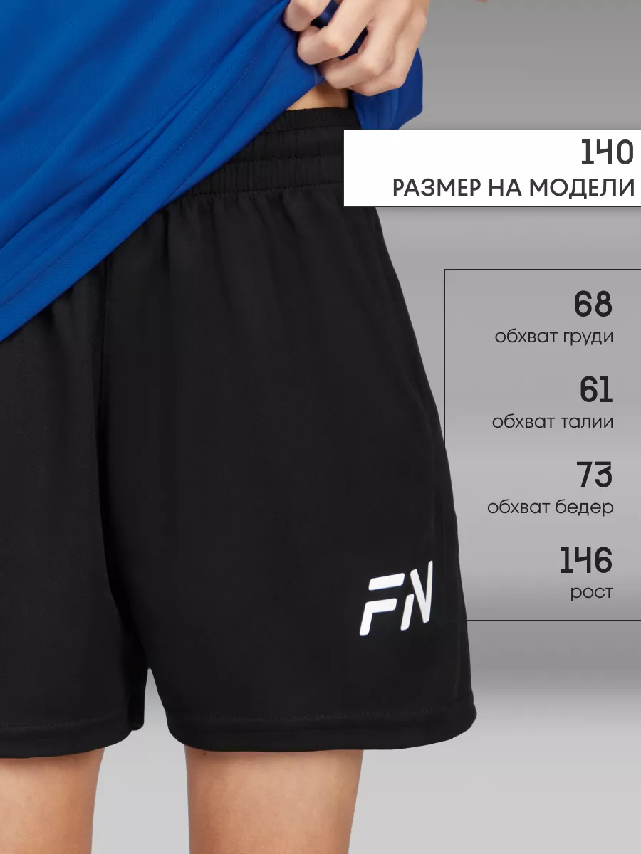 Шорты FN KFN4262003-000 - фото 3