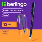 Ручка шариковая BERLINGO 12 шт.