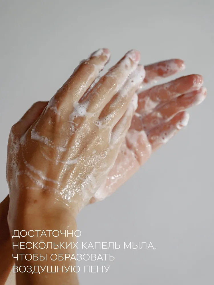 Мыло жидкое Краснополянская косметика Сила гор №1 300 г 300 мл - фото 4