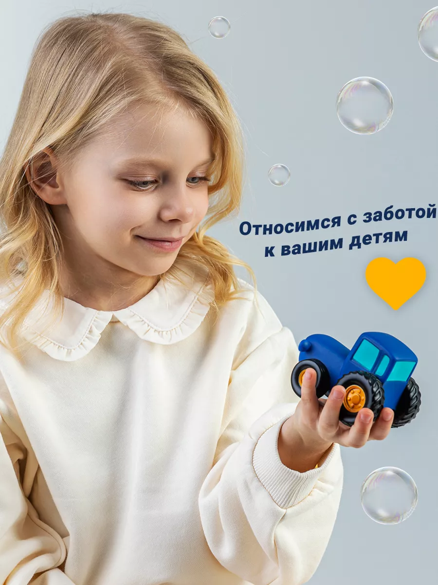 Трактор Super01 9752797 - фото 6