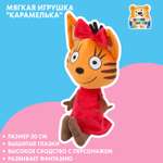 Мягкая игрушка Мульти Пульти котик Карамелька