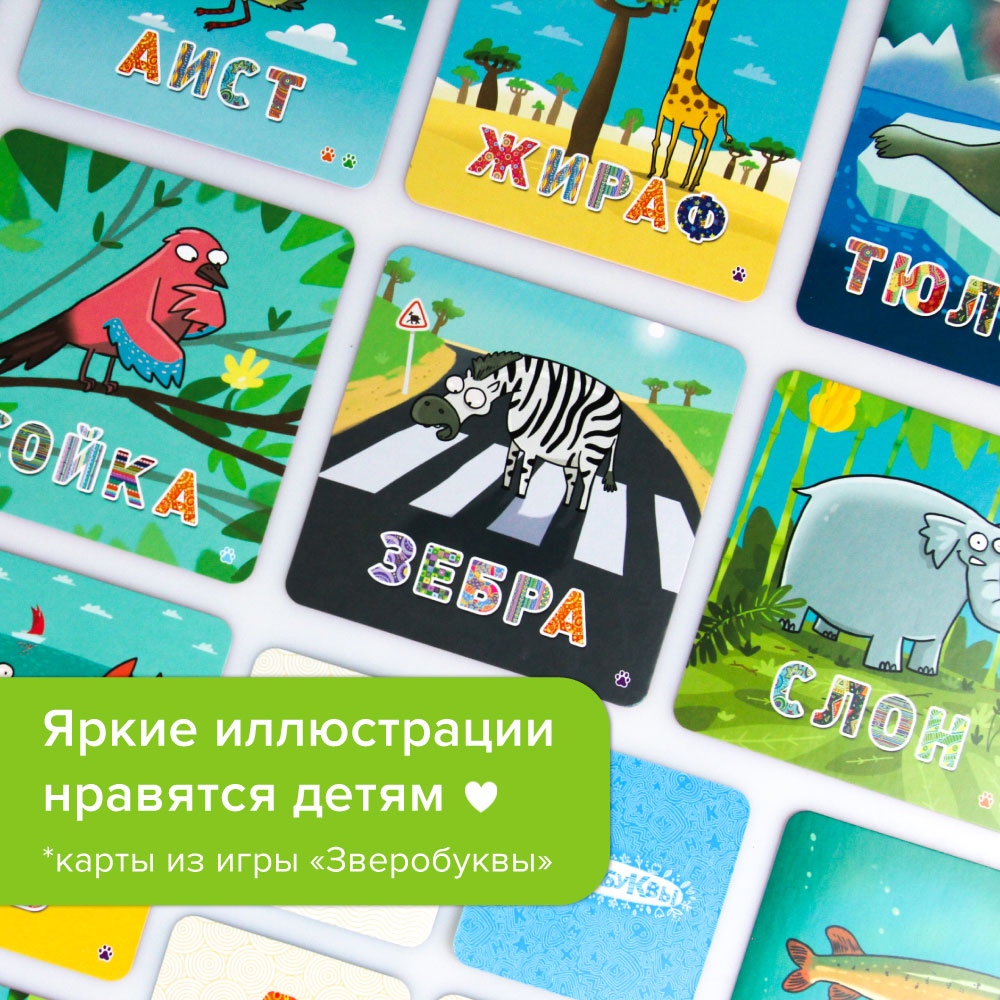 Настольная игра Банда умников - фото 5