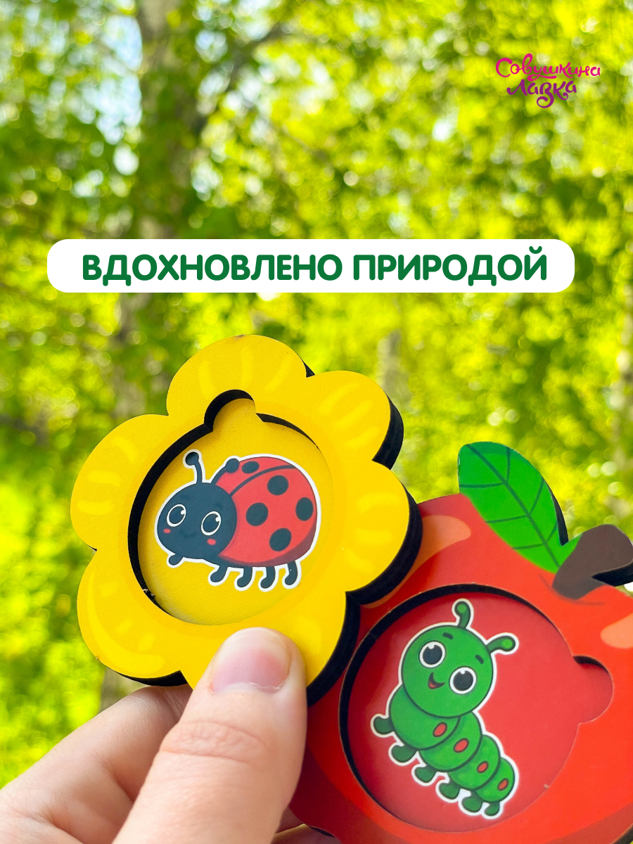Пазл деревянный Совушкина лавка секретики - фото 15