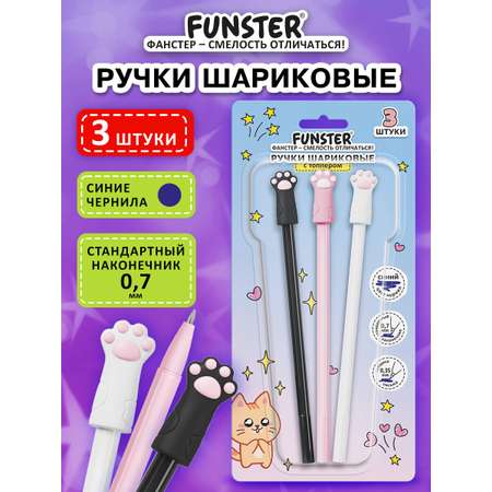 Ручка шариковая Funster 3 шт.