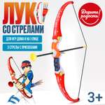 Набор Дарите радость!