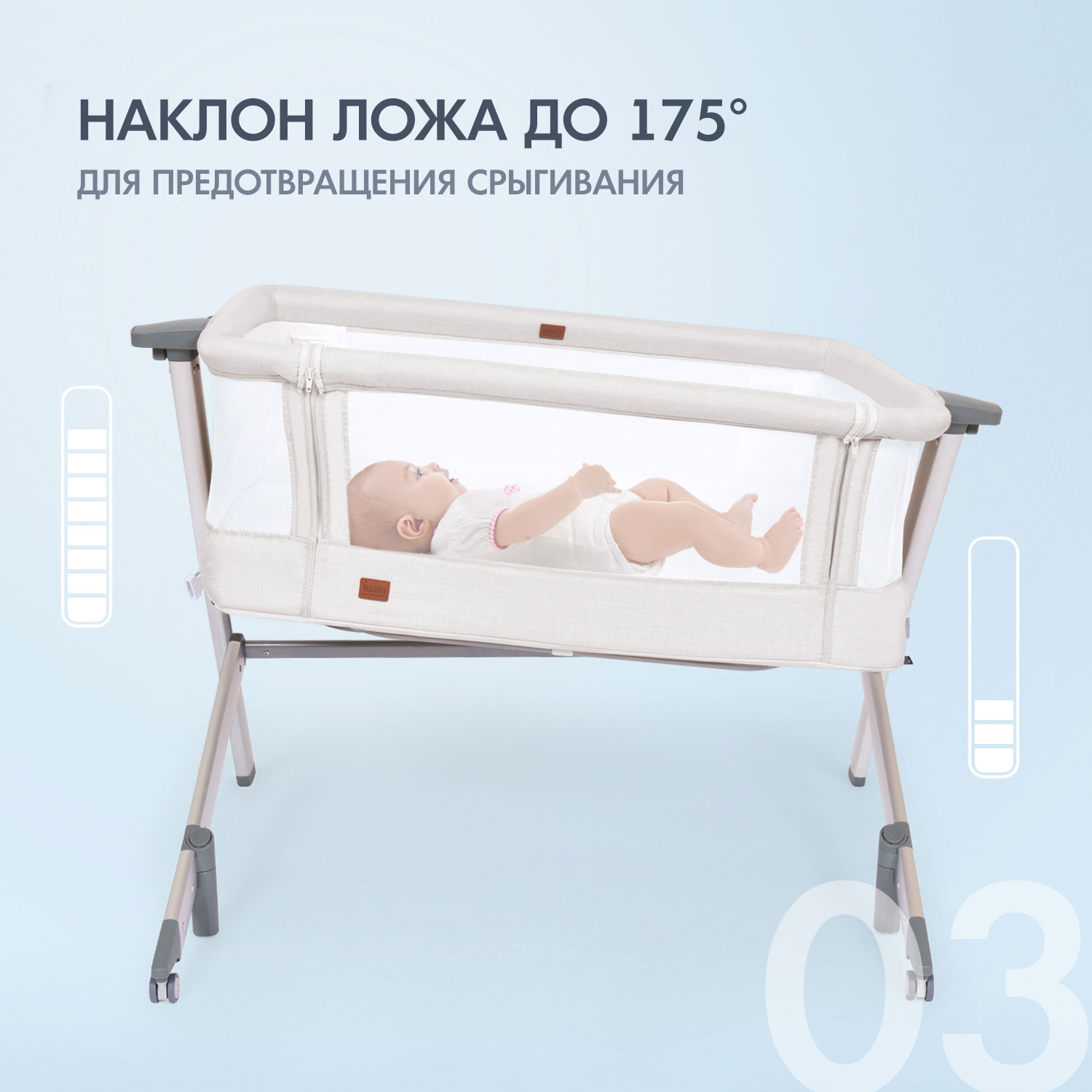Колыбель Nuovita Accanto Dalia бежевый - фото 5