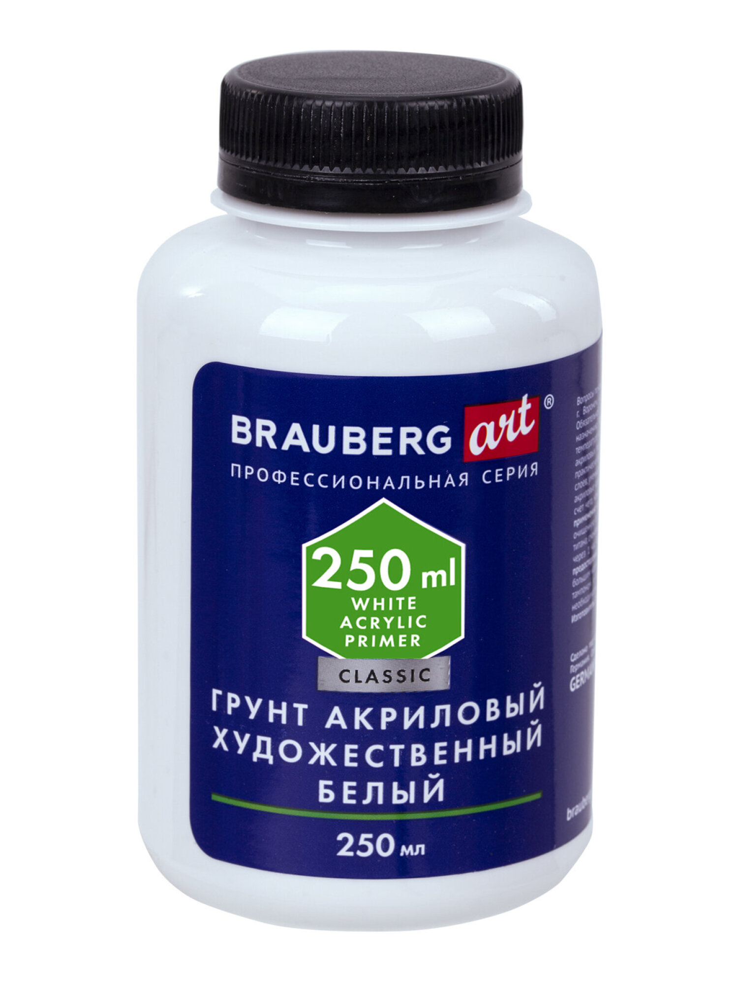 Грунт акриловый Brauberg художественный универсальный белый 250 мл - фото 2
