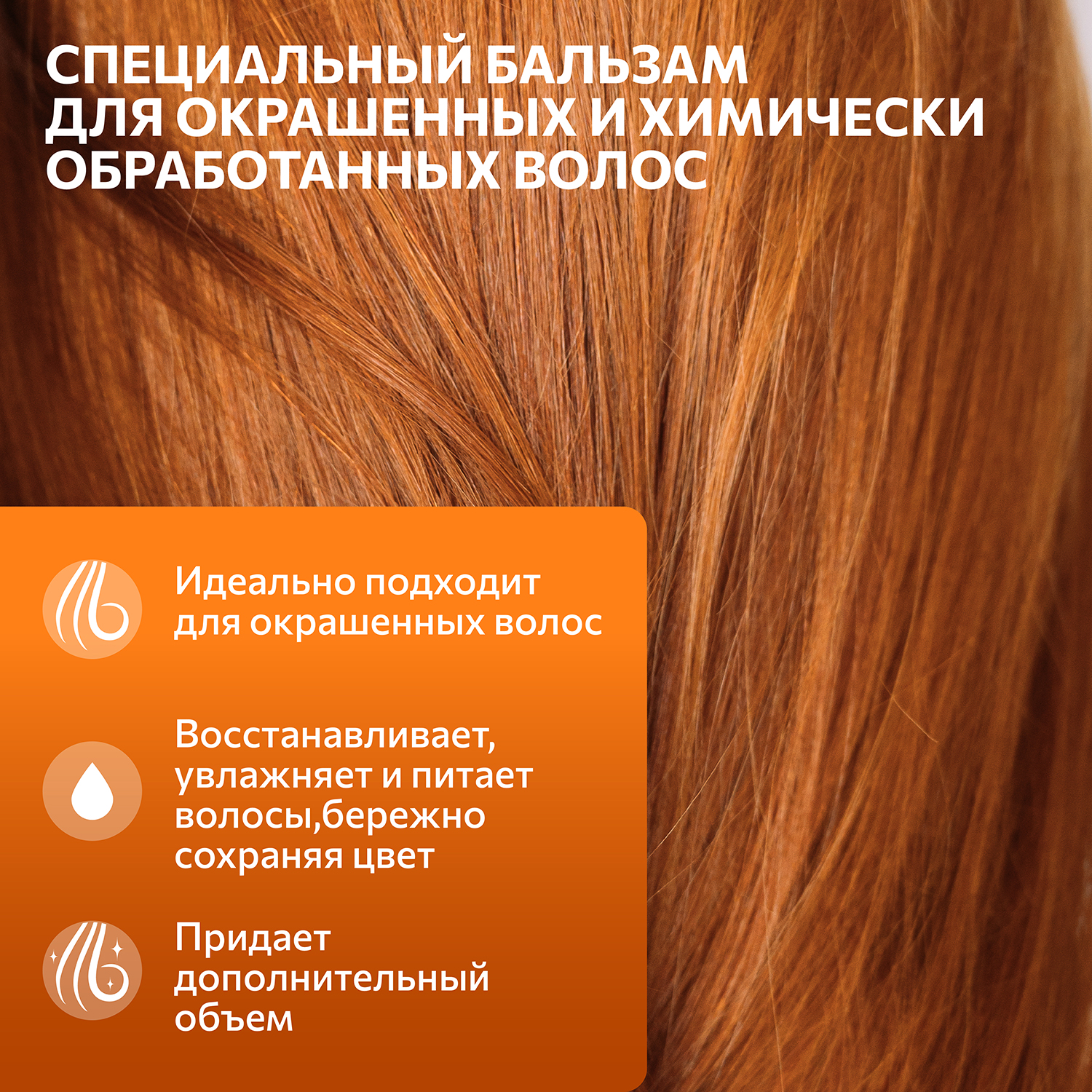Набор средств Constant Delight - фото 6