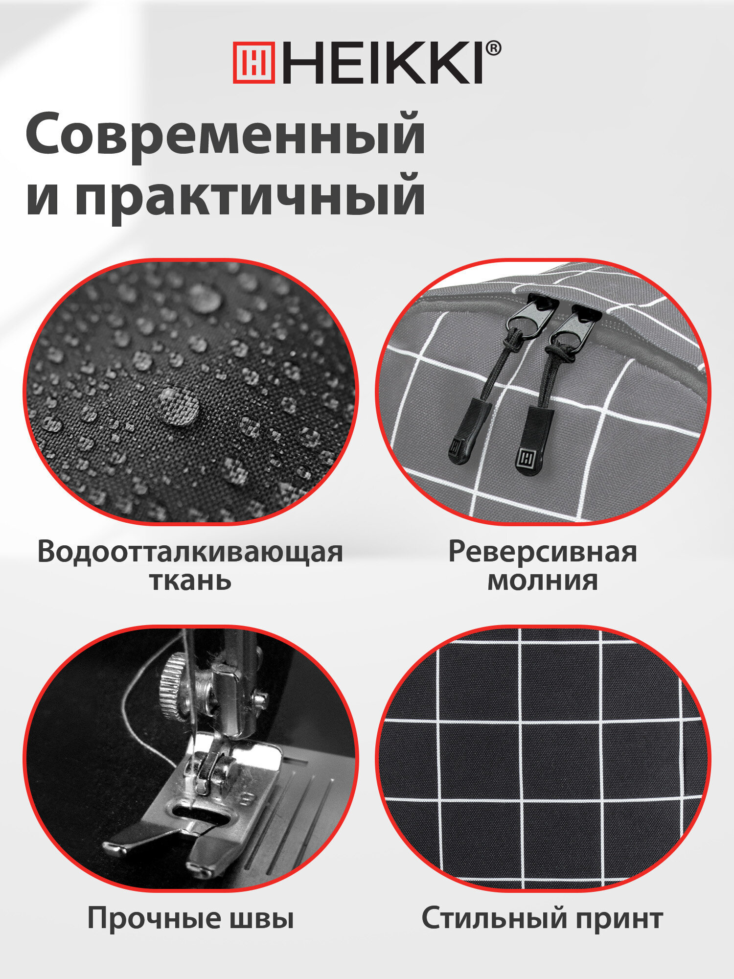 Рюкзак HEIKKI - фото 5