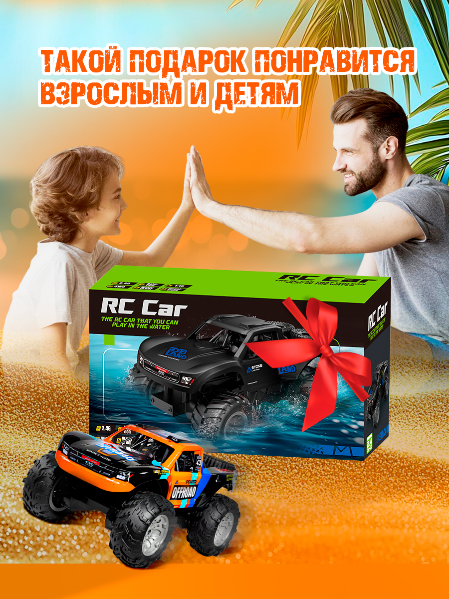 Монстр-трак РУ ToviWish плавающий джип амфибия 1:16 - фото 11