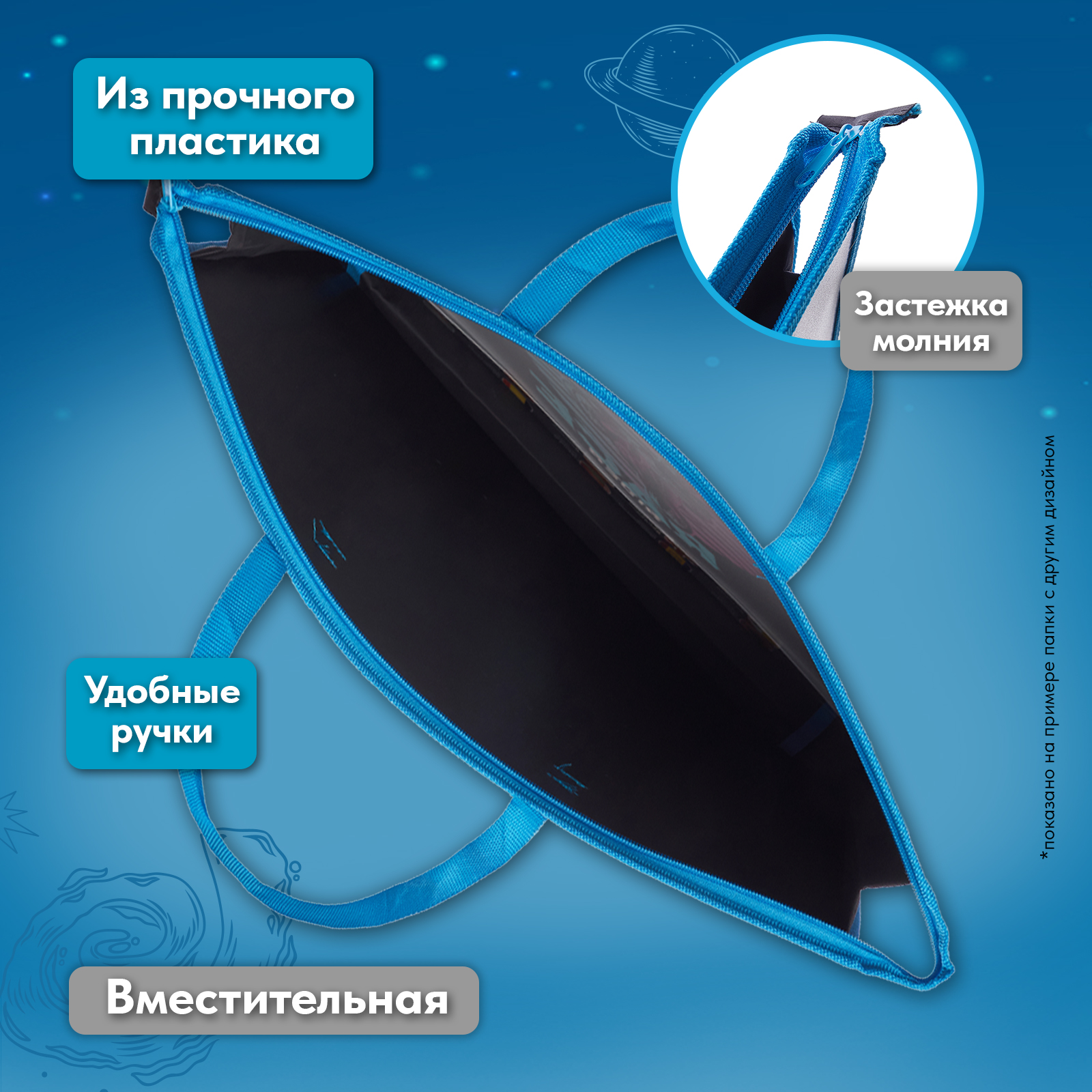Папка для труда SCHOOLFORMAT А3 - фото 2