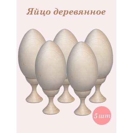 Набор для творчества Хохлома Оптом Заготовка