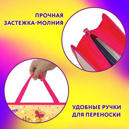 Папка с ручками Юнландия А4