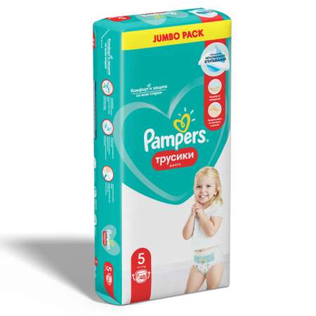 Трусики Pampers Pants 5 (12-17 кг) 48 шт.