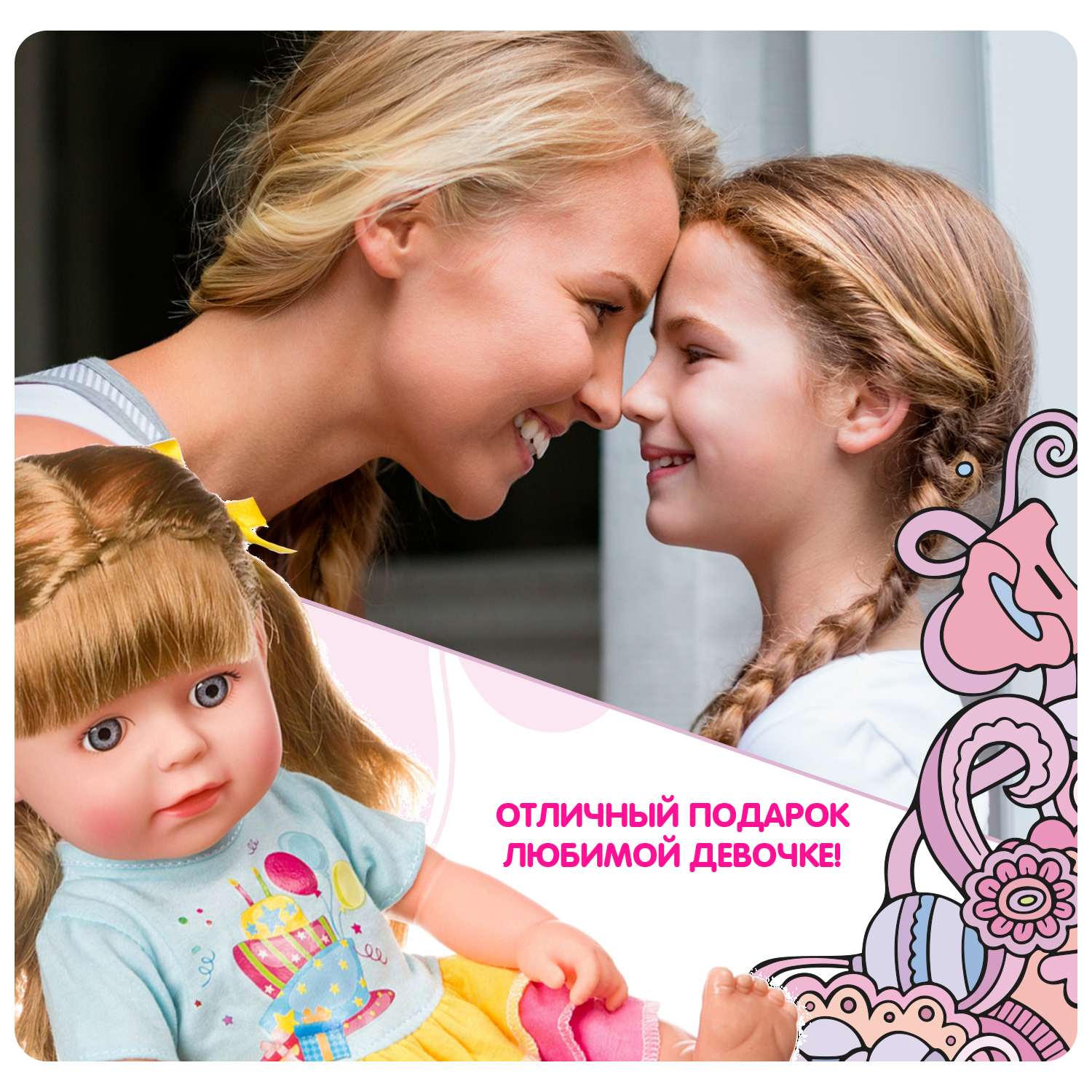 Кукла классическая Bondibon интерактивная со звуком 36 см ВВ4262 - фото 10