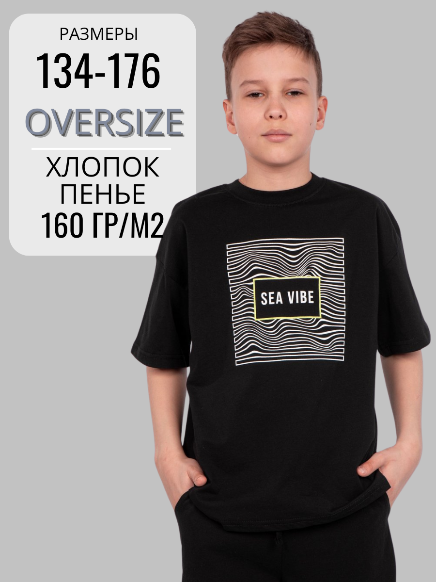 Футболка Lets Go 52408_черный - фото 7