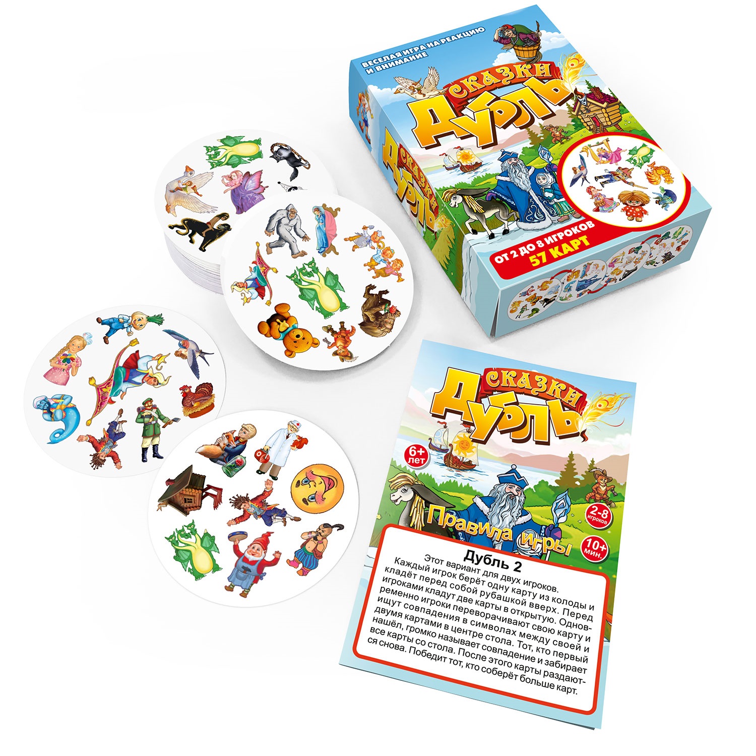 Настольная игра Нескучные игры Дубль Сказки - фото 7