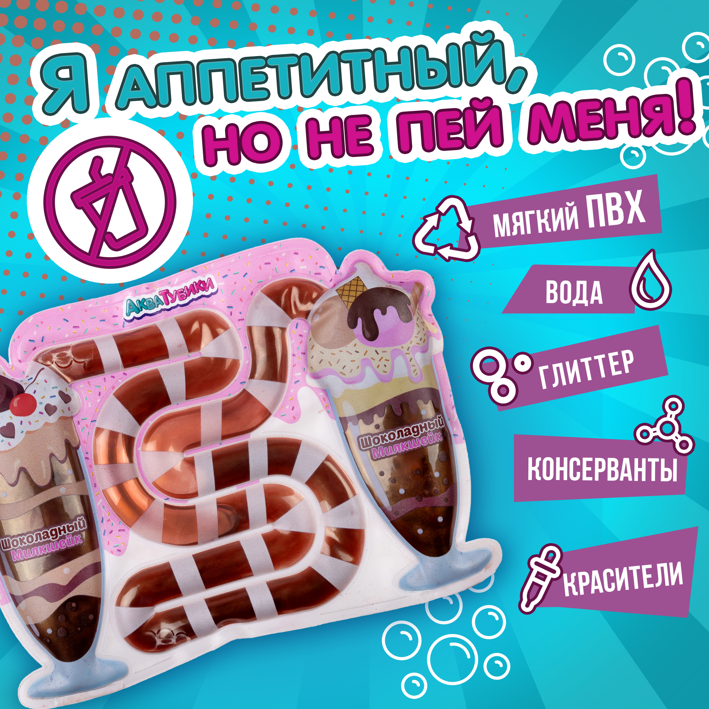 Переливайка 1TOY - фото 3
