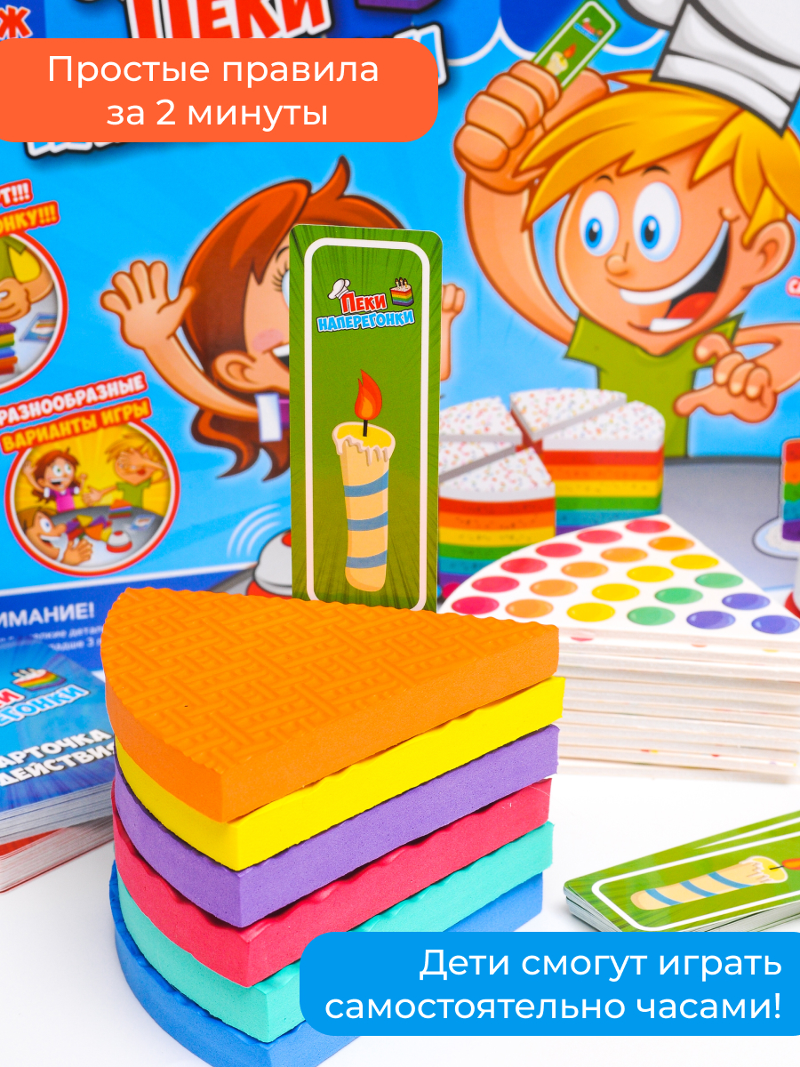 Настольная игра Zing - фото 7