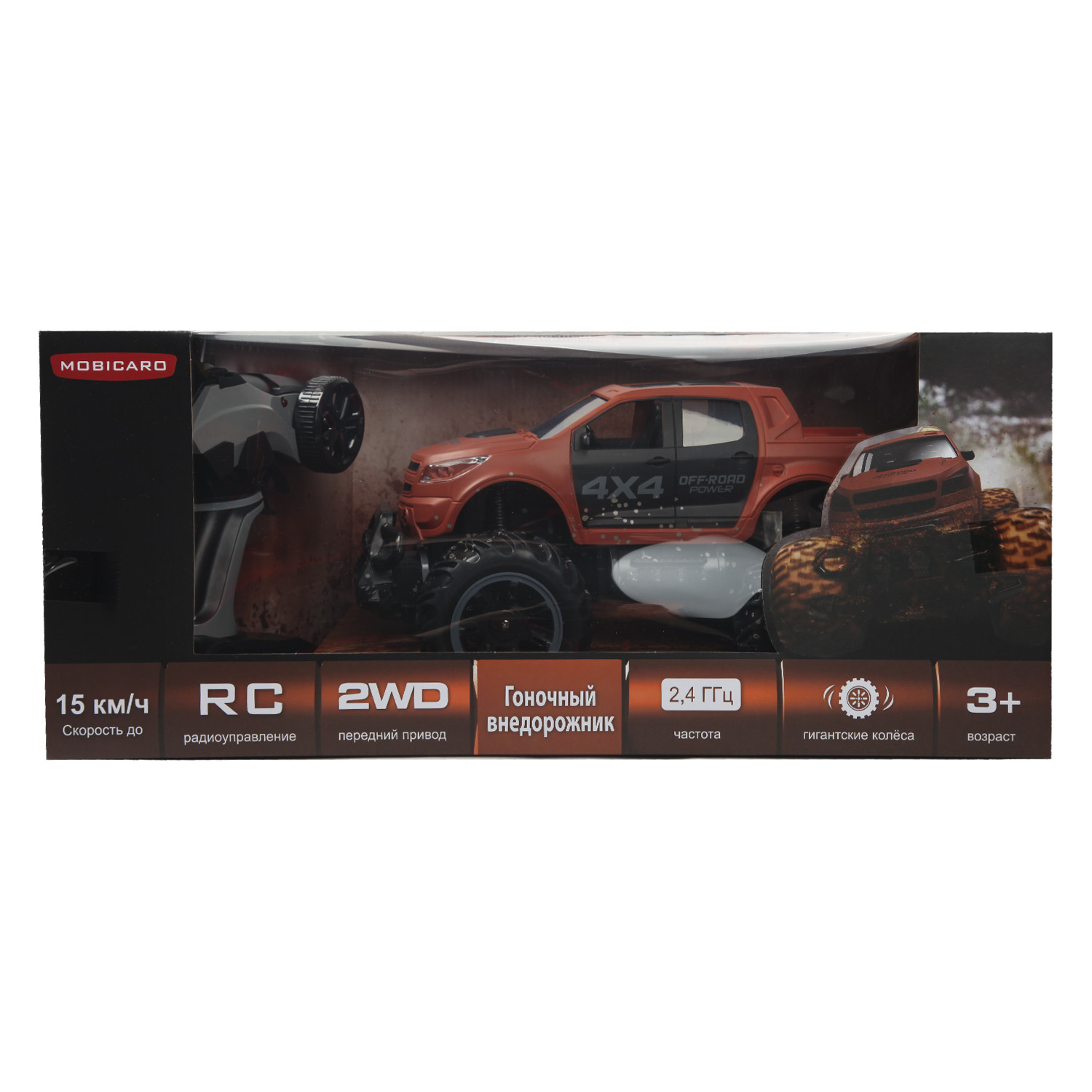 Внедорожник РУ Mobicaro - фото 2