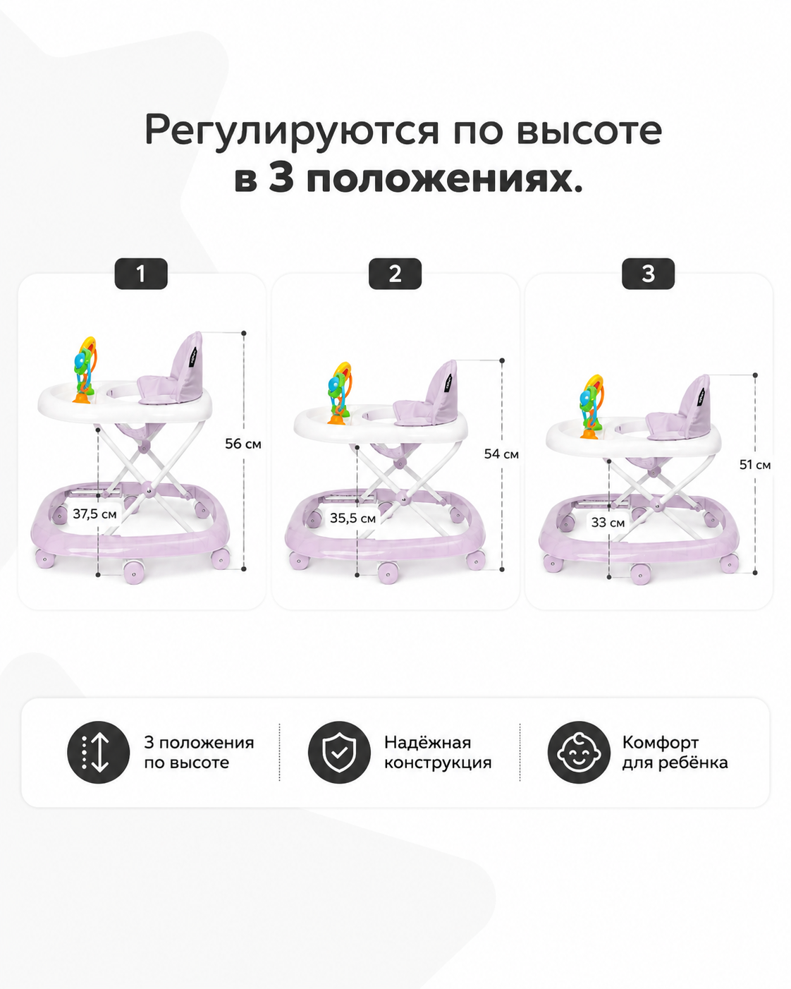 Ходунки BabyGo Walker сиреневый - фото 6