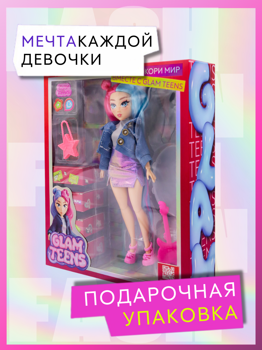 Кукла модельная Funky Toys Алекс GT00003 - фото 10