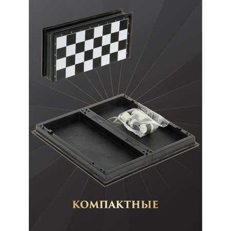 Настольная игра Veld Co Шашки