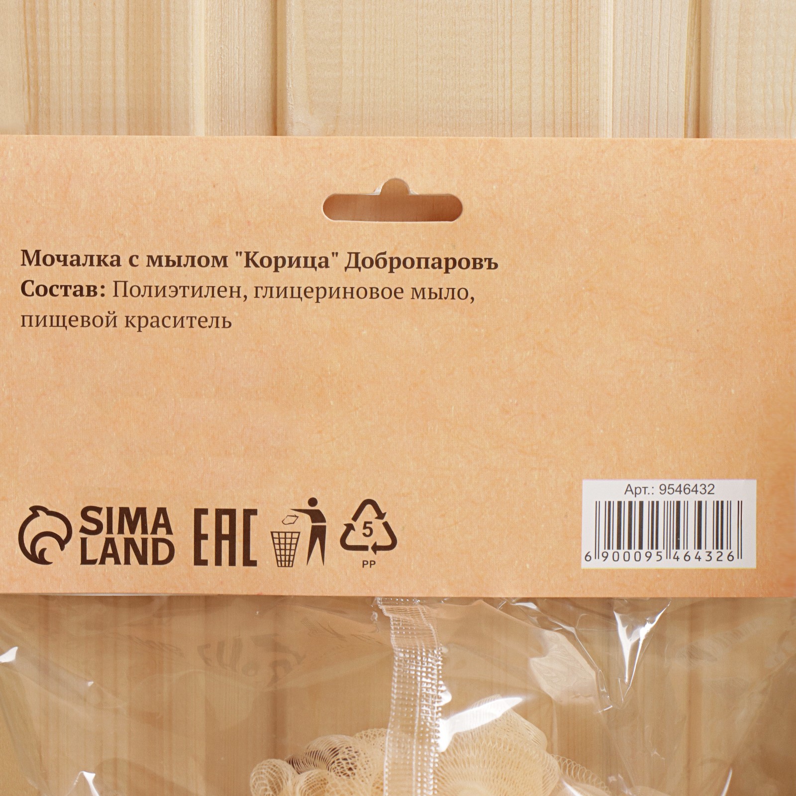 Рукавичка Добропаровъ - фото 6