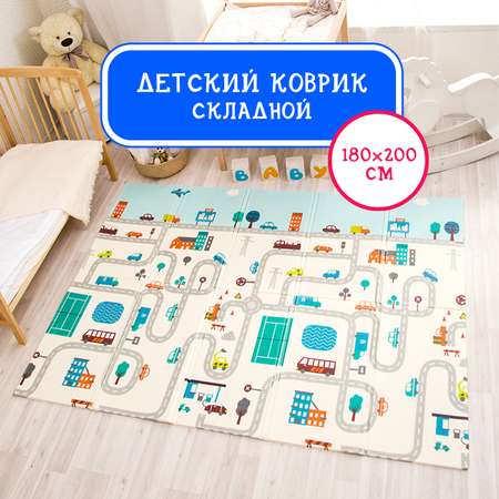 Коврик детский Emilly Toys игровой складной развивающий HT05