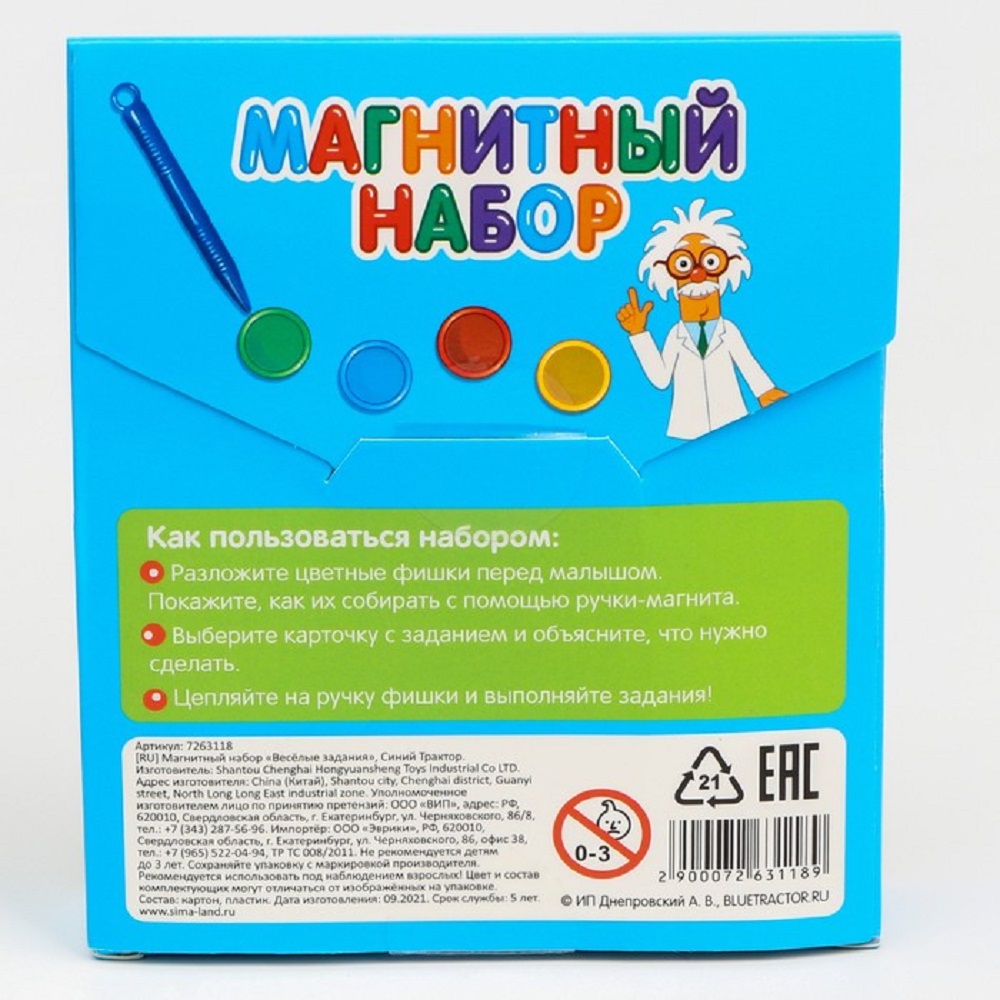 Настольная игра Zabiaka - фото 4
