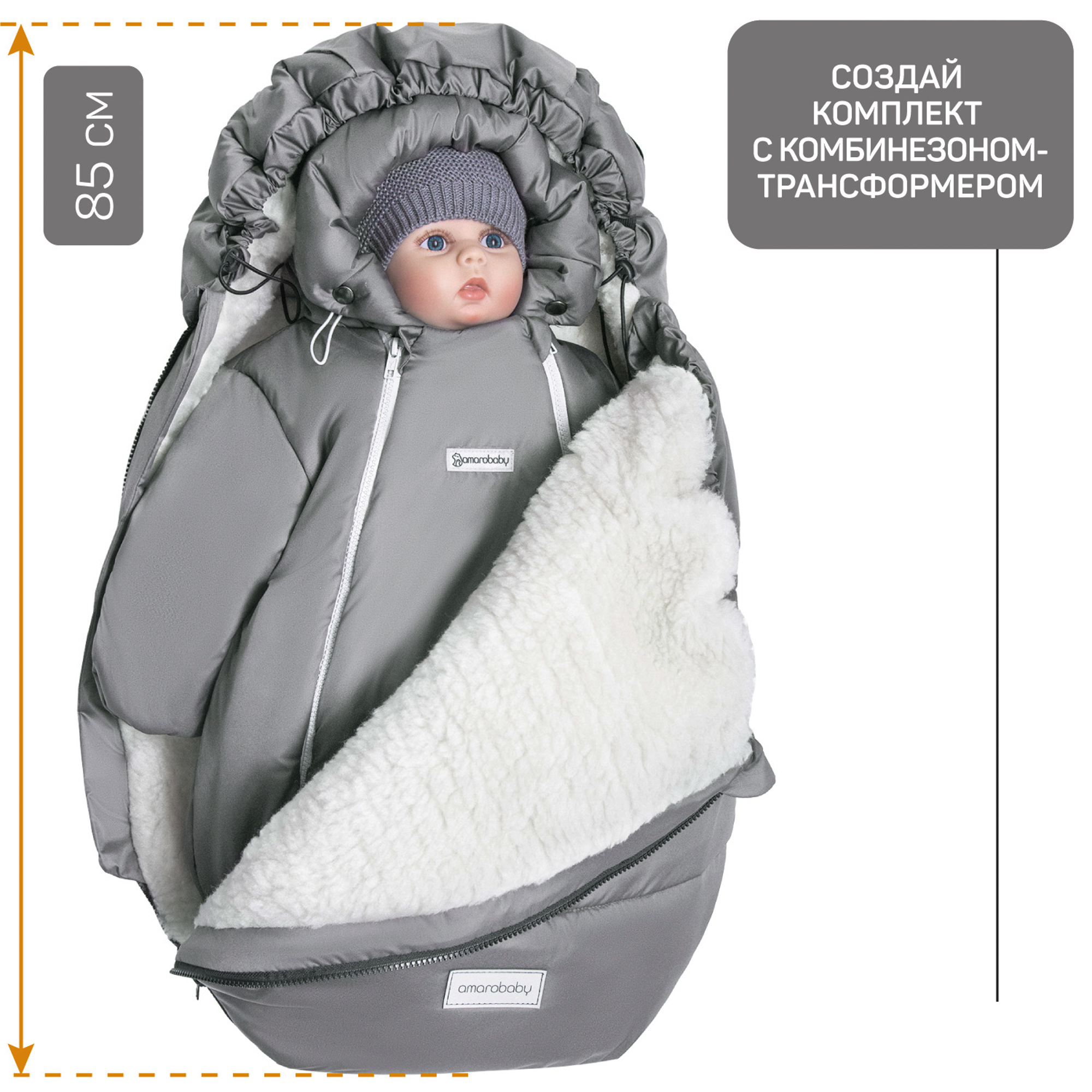 Конверт в коляску Amarobaby Snowy Baby - фото 8