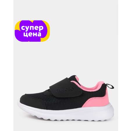 Кроссовки Jomoto