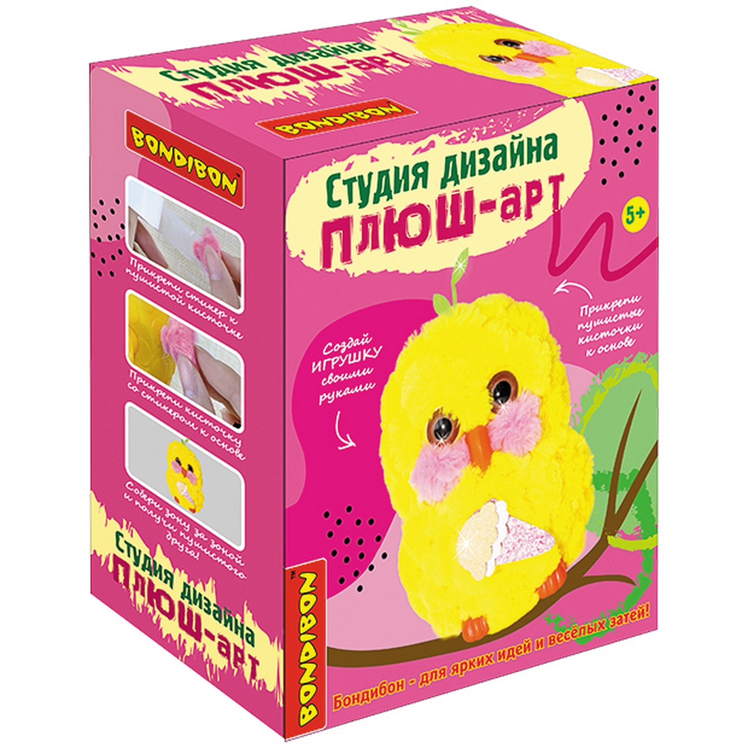Набор для творчества Bondibon сборка - фото 3