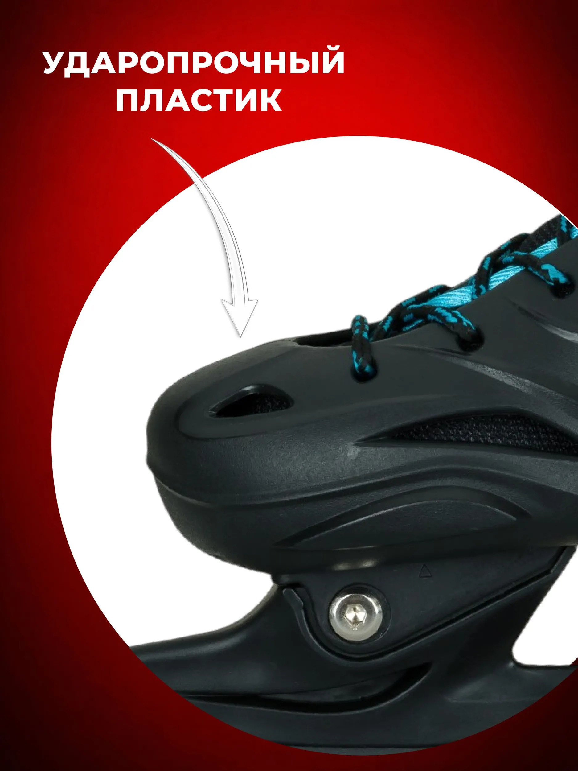 Коньки Sport Collection M 33-36 - фото 3