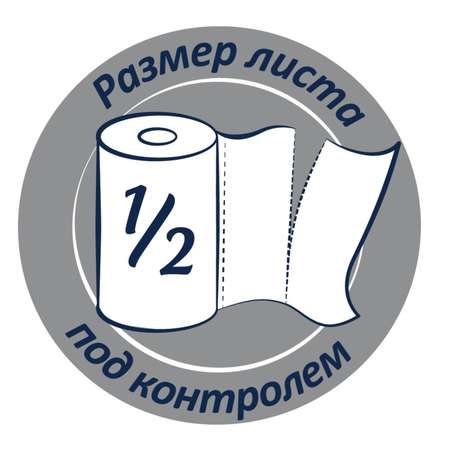 Бумажные полотенца Papia 4 упак. 4 шт.